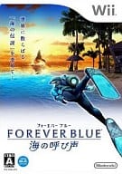 フォーエバーブルー 海の呼び声