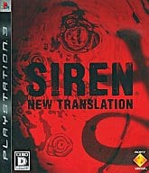 駿河屋 新品 中古 Siren New Translation 17才以上対象 プレイステーション3