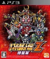 駿河屋 新品 中古 第3次スーパーロボット大戦z 時獄篇 プレイステーション3