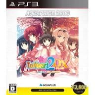 ToHeart2 DX PLUS[PS3 the Best]