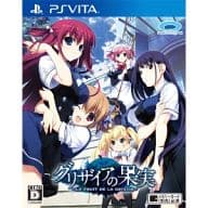 駿河屋 新品 中古 グリザイアの果実 Le Fruit De La Grisaia プレイステーション ヴィータ