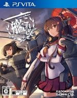 艦これ改[限定版]