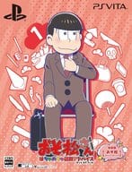 おそ松さん ～The Game～ 特装版 おそ松スペシャルパック