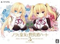 ノラと皇女と野良猫ハート2 B2タペストリー同梱版