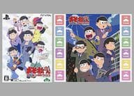 駿河屋 中古 Playstation Vita おそ松さん The Game 6つ子 スペシャルパック プレイステーション ヴィータ