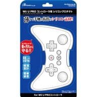 駿河屋 新品 中古 Wii U Proコントローラ用 シリコンプロテクト ホワイト Wiiu