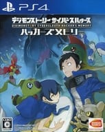駿河屋 中古 デジモンストーリー サイバースルゥース ハッカーズメモリー 限定版 状態 特典全欠けソフト単品 プレイステーション4