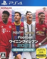 eFootball ウイニングイレブン 2021 SEASON UPDATE