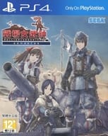 アジア版 VALKYRIA CHRONICLES REMASTER(国内版本体動作可)