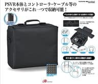 PS4/PSVR用 収納キャリングバッグ