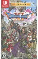 ドラゴンクエストXI 過ぎ去りし時を求めて S ゴージャス版(状態：紙スリーブ欠品)