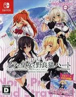 駿河屋 中古 ノラと皇女と野良猫ハート Hd Tvアニメ同梱通常版 ニンテンドースイッチ