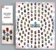 【買取】ファイナルファンタジーI-VI ピクセルリマスター - 駿河屋 【買取】ファイナルファンタジーI-VI ピクセルリマスター - 駿河屋