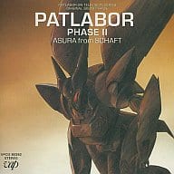 PATLABOR PHASEll ASURA form SCHAFT