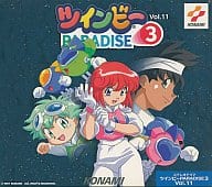 ツインビーPARADISE3 Vol.11