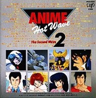 アニメ・ホット・ウェーブ2～The Second Wave