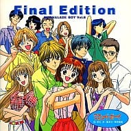 駿河屋 中古 ママレード ボーイ Vol 8 アニメ ゲーム