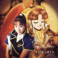 駿河屋 中古 岡本麻弥 Yukimix サイレントメビウス キャラクターイメージソング アニメ ゲーム