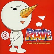 駿河屋 中古 Raveイメージアルバム サウンドトラック Rave The Song Story アニメ ゲーム