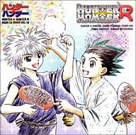 駿河屋 新品 中古 ハンター ハンターr ラジオcd Vol 10 海だっ 山だっ 夏休み アニメ ゲーム