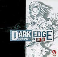 ドラマCD DARK EDGE～はじまりの予鈴～ 後編