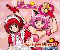 駿河屋 中古 小松里賀 My Sweet Heart 東京ミュウミュウop アニメ ゲーム