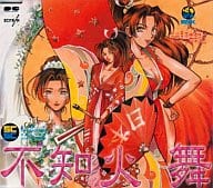 SNKキャラクターズサウンズコレクション VOL.6 不知火舞