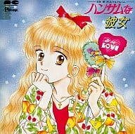 駿河屋 中古 吉住渉オリジナルアルバム ハンサムな彼女 童謡 学芸