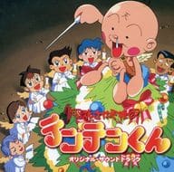 駿河屋 中古 花さか天使テンテンくん オリジナル サウンドトラック アニメ ゲーム