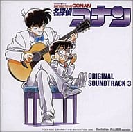 駿河屋 中古 名探偵コナン オリジナル サウンドトラック3 音楽 大野克夫 アニメ ゲーム