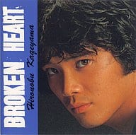 影山ヒロノブ / 影山ヒロノブ・ファースト～Broken Heart