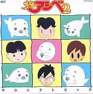 駿河屋 中古 少年アシベ2 サウンドトラック アニメ ゲーム