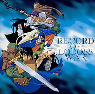 駿河屋 中古 Sfc ロードス島戦記 オリジナル サウンドトラック アニメ ゲーム