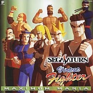 駿河屋 中古 バーチャファイター マキシマムマニア アニメ ゲーム