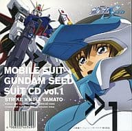 駿河屋 新品 中古 機動戦士ガンダムseed Suit Cd Vol 1 ストライク キラ ヤマト 通常版 アニメ ゲーム