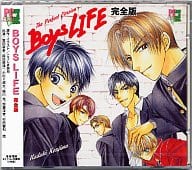 ドラマCD/BOYS LIFE 完全版