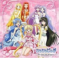 駿河屋 中古 マーメイドメロディー ぴちぴちピッチ ジュエルボックス2 ボーカルコレクション アニメ ゲーム