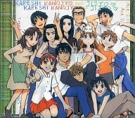 駿河屋 中古 彼氏彼女の事情 Act2 0 通常版 アニメ ゲーム