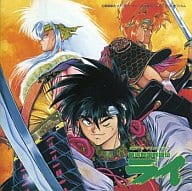 駿河屋 中古 銀河戦国群雄伝ライ オリジナルサウンドトラック アニメ ゲーム