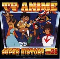 駿河屋 中古 テレビアニメスーパーヒストリー 21 がんばれゴンベから荒野の呼び声 吠えろバック アニメ ゲーム
