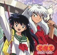 駿河屋 中古 オリジナルサウンドトラック ベストアルバム 犬夜叉 音楽撰集 映画篇 アニメ ゲーム