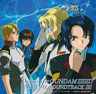 駿河屋 新品 中古 機動戦士ガンダムseed Original Soundtrack 2 アニメ ゲーム