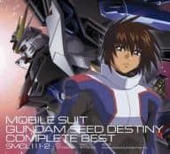 駿河屋 新品 中古 機動戦士ガンダム Seed Destiny Complete Best 期間生産限定版 アニメ ゲーム