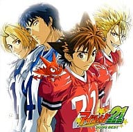 駿河屋 新品 中古 アイシールド21 Song Best アニメ ゲーム