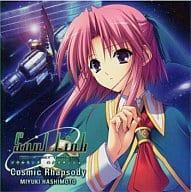 駿河屋 新品 中古 橋本みゆき Cosmic Rhapsody Ps2 Extension Op アニメ ゲーム