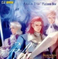 パレドゥレーヌ PLATINUM DISC Blu 後編