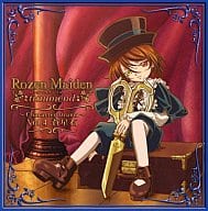 駿河屋 中古 ローゼンメイデン トロイメント キャラクタードラマcd Vol 4蒼星石 アニメ ゲーム