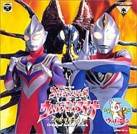 駿河屋 中古 ウルトラマンティガ ウルトラマンダイナ オリジナル サウンドトラック アニメ ゲーム