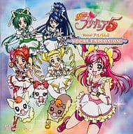 駿河屋 新品 中古 Tvサントラ Yes プリキュア5 ボーカルアルバム2 仮 アニメ ゲーム