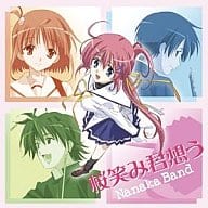 駿河屋 新品 中古 白河ななか 桜笑み君想う アニメ D C 2 ダ カーポ2 挿入歌 アニメ ゲーム